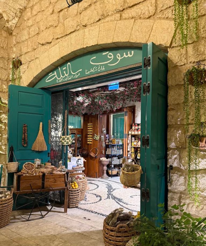 Restaurant entrance courtyard